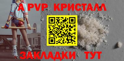 бошки Севастополь