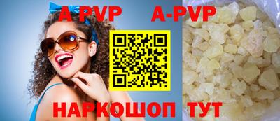 бошки Севастополь