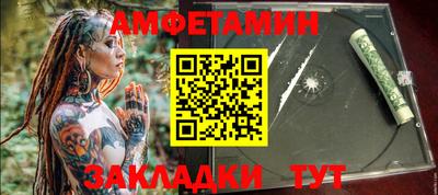 бошки Севастополь