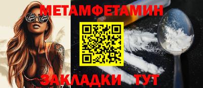 прущие крисы Свободный