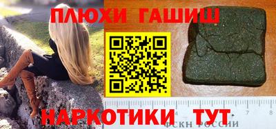 марки lsd Северобайкальск