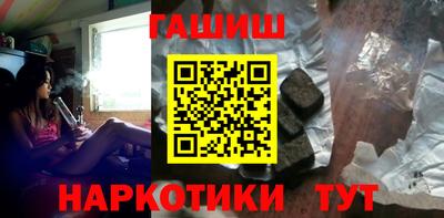 бошки Севастополь