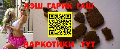 марки lsd Северобайкальск