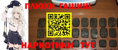 бошки Севастополь