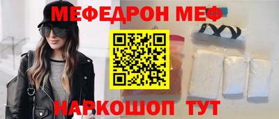 бошки Севастополь