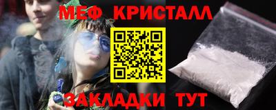 прущие крисы Свободный