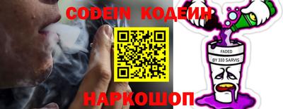 бошки Севастополь