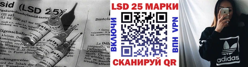 Лсд 25 экстази ecstasy  Челябинск 