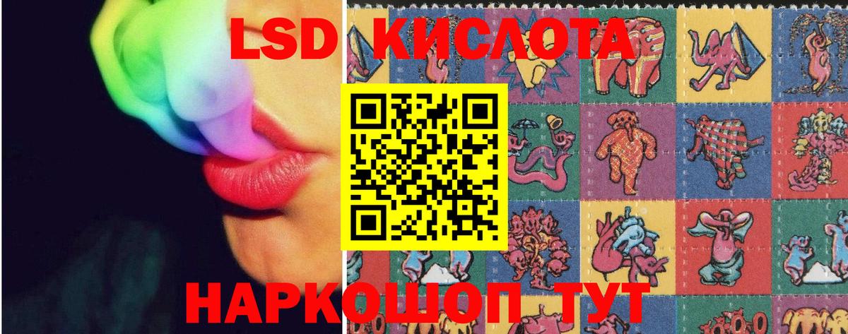 ЛСД экстази ecstasy Челябинск
