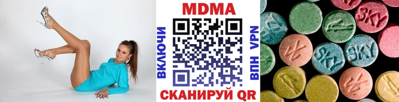 МДМА VHQ  как найти наркотики  гидра онион  Челябинск 