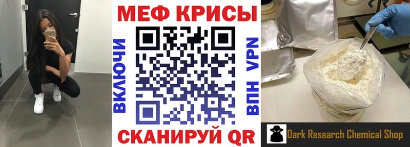 Мефедрон mephedrone  Челябинск 