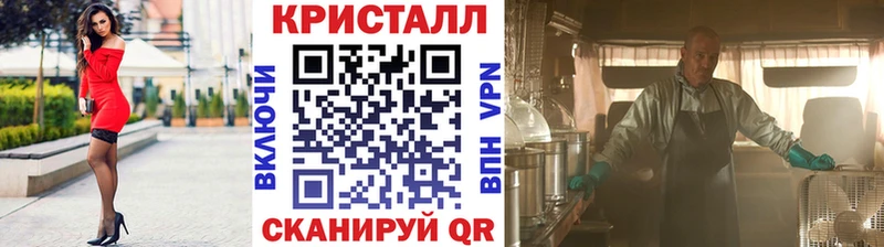 KRAKEN ТОР  закладки  Челябинск  Метамфетамин пудра 